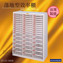 台灣製【大富】SY-A3-354N A3落地型效率櫃 收納櫃 置物櫃 文件櫃 公文櫃 直立櫃 特殊規格 檔案櫃 辦公收納 歷史價格詳細信息