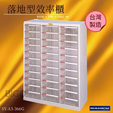 台灣製【大富】SY-A3-354N A3落地型效率櫃 收納櫃 置物櫃 文件櫃 公文櫃 直立櫃 特殊規格 檔案櫃 辦公收納 歷史價格詳細信息