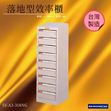 台灣製【大富】SY-A3-354N A3落地型效率櫃 收納櫃 置物櫃 文件櫃 公文櫃 直立櫃 特殊規格 檔案櫃 辦公收納 歷史價格詳細信息