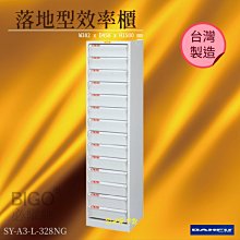 台灣製【大富】SY-A3-354N A3落地型效率櫃 收納櫃 置物櫃 文件櫃 公文櫃 直立櫃 特殊規格 檔案櫃 辦公收納 歷史價格詳細信息