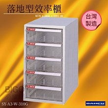 台灣製【大富】SY-A3-354N A3落地型效率櫃 收納櫃 置物櫃 文件櫃 公文櫃 直立櫃 特殊規格 檔案櫃 辦公收納 歷史價格詳細信息