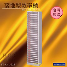 台灣製【大富】SY-A3-354N A3落地型效率櫃 收納櫃 置物櫃 文件櫃 公文櫃 直立櫃 特殊規格 檔案櫃 辦公收納 歷史價格詳細信息