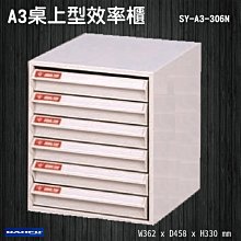 台灣製【大富】SY-A3-354N A3落地型效率櫃 收納櫃 置物櫃 文件櫃 公文櫃 直立櫃 特殊規格 檔案櫃 辦公收納 歷史價格詳細信息