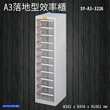 台灣製【大富】SY-A3-354N A3落地型效率櫃 收納櫃 置物櫃 文件櫃 公文櫃 直立櫃 特殊規格 檔案櫃 辦公收納 歷史價格詳細信息
