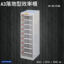 台灣製【大富】SY-A3-354N A3落地型效率櫃 收納櫃 置物櫃 文件櫃 公文櫃 直立櫃 特殊規格 檔案櫃 辦公收納 歷史價格詳細信息