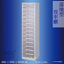 效率加倍【大富】SY-A3-312H A3桌上型效率櫃 文件櫃 資料櫃 檔案櫃 公文櫃 置物櫃 抽屜收納櫃 公司學校 歷史價格詳細信息