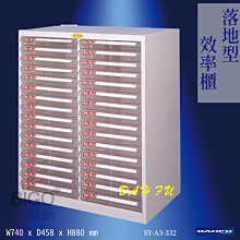 效率加倍【大富】SY-A3-312H A3桌上型效率櫃 文件櫃 資料櫃 檔案櫃 公文櫃 置物櫃 抽屜收納櫃 公司學校 歷史價格詳細信息