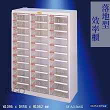 效率加倍【大富】SY-A3-312H A3桌上型效率櫃 文件櫃 資料櫃 檔案櫃 公文櫃 置物櫃 抽屜收納櫃 公司學校 歷史價格詳細信息