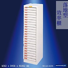 效率加倍【大富】SY-A3-312H A3桌上型效率櫃 文件櫃 資料櫃 檔案櫃 公文櫃 置物櫃 抽屜收納櫃 公司學校 歷史價格詳細信息