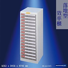 效率加倍【大富】SY-A3-312H A3桌上型效率櫃 文件櫃 資料櫃 檔案櫃 公文櫃 置物櫃 抽屜收納櫃 公司學校 歷史價格詳細信息