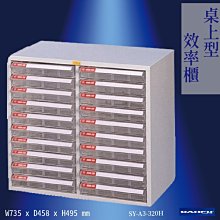 大富 桌上型文件資料櫃 5格 SY-A4-406B 文件櫃 資料櫃 辦公櫃 收納櫃｜史泰博 歷史價格詳細信息
