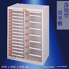 效率加倍【大富】SY-A3-312H A3桌上型效率櫃 文件櫃 資料櫃 檔案櫃 公文櫃 置物櫃 抽屜收納櫃 公司學校 歷史價格詳細信息