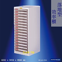 效率加倍【大富】SY-A3-312H A3桌上型效率櫃 文件櫃 資料櫃 檔案櫃 公文櫃 置物櫃 抽屜收納櫃 公司學校 歷史價格詳細信息