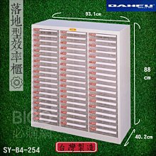【辦公嚴選】大富 DF-ERP-2A 多用途展示櫃 資料存放櫃 文件櫃 收納櫃 公文櫃 檔案櫃 雜誌櫃 書櫃 台灣製造 歷史價格詳細信息