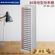 櫃(大） 台灣 收納盒 抽屜收納 收納架 置物盒 保養品收納 小物收納 文具收納 歷史價格詳細信息