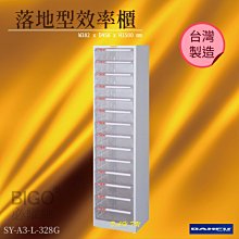 MIT【大富】KL-0508多用途衣櫃 收納櫃 置物櫃 衣櫃 員工櫃 收納置物櫃 辦公櫃 直立櫃 鑰匙櫃 台灣製造 歷史價格詳細信息