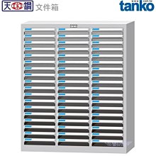 (另有折扣優惠價~煩請洽詢)大富HDF-2500-OP多用途置物櫃、衣櫃~鋼板厚度0.8mm 歷史價格詳細信息