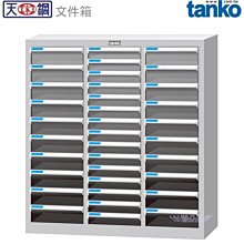 (另有折扣優惠價~煩請洽詢)大富HDF-2500-OP多用途置物櫃、衣櫃~鋼板厚度0.8mm 歷史價格詳細信息