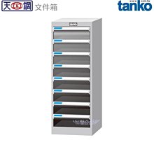 (另有折扣優惠價~煩請洽詢)大富HDF-2500-OP多用途置物櫃、衣櫃~鋼板厚度0.8mm 歷史價格詳細信息