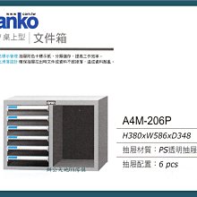 【辦公天地】橫式12門加中格置物櫃ˋ鞋櫃,A級鋼板品質優良,配送新竹以北都會區免運費 歷史價格詳細信息