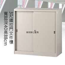 【華岡OA】全新OA鋁合金辦屏風長100公分 歷史價格詳細信息