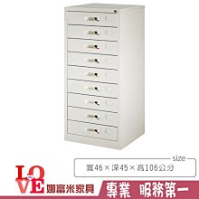 《娜富米家具》SJ-186-03 庫洛淺灰皮黑鐵腳餐椅~ 優惠價1500元 歷史價格詳細信息