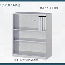 【辦公天地】橫式12門加中格置物櫃ˋ鞋櫃,A級鋼板品質優良,配送新竹以北都會區免運費 歷史價格詳細信息