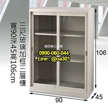 【華岡OA】全新OA鋁合金辦屏風長100公分 歷史價格詳細信息