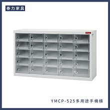 【滿額免運】抽屜式桌面收納盒透明壓克力書桌文具置物架子辦公室雜物整理神器 歷史價格詳細信息