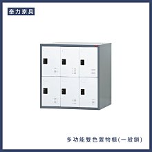 ［泰力家具］三抽二門卷宗櫃 4x6尺鐵櫃 公文櫃辦公櫃資料櫃文件櫃 中部滿額免運 挑戰市場最低價［615-8］ 歷史價格詳細信息