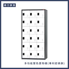 ［泰力家具］三抽二門卷宗櫃 4x6尺鐵櫃 公文櫃辦公櫃資料櫃文件櫃 中部滿額免運 挑戰市場最低價［615-8］ 歷史價格詳細信息