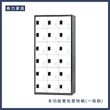 ［泰力家具］三抽二門卷宗櫃 4x6尺鐵櫃 公文櫃辦公櫃資料櫃文件櫃 中部滿額免運 挑戰市場最低價［615-8］ 歷史價格詳細信息