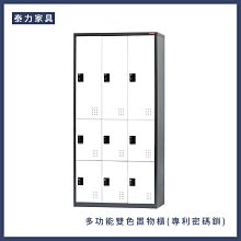 ［泰力家具］三抽二門卷宗櫃 4x6尺鐵櫃 公文櫃辦公櫃資料櫃文件櫃 中部滿額免運 挑戰市場最低價［615-8］ 歷史價格詳細信息