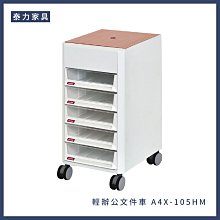 最低價辦公室文件櫃矮櫃儲物櫃木質隔斷櫃檔案櫃帶鎖資料櫃收納櫃子地櫃 歷史價格詳細信息