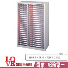 《娜富米家具》SJ-186-03 庫洛淺灰皮黑鐵腳餐椅~ 優惠價1500元 歷史價格詳細信息