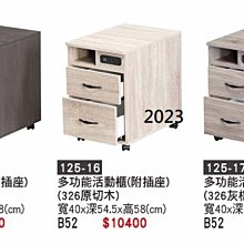 最信用的網拍~高上{全新}雅尼斯單椅(皮質)(441-06)房間椅/休閒椅/沙發椅/洽談椅/辦公椅~2023 歷史價格詳細信息