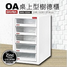 文件櫃資料櫃辦公高櫃木質玻璃門櫃板式檔案儲物收納辦公室背景櫃 歷史價格詳細信息