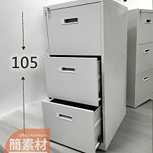 【簡素材.二手+新品OA辦公家具】  辦公室隔間.多人最划算  木紋貼皮雙層+銀框屏風  100個位置.大桌面才夠用 歷史價格詳細信息