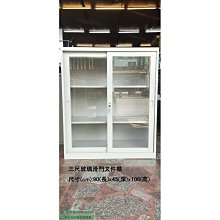 推拉資料文件櫃鐵皮櫃 對開門櫃 鐵皮文件櫃 檔案儲物辦公櫃 歷史價格詳細信息