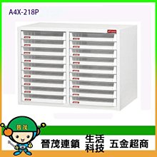 [晉茂五金] 請先詢問另有優惠 樹德全國最大經銷商 耐衝擊分類收納零件整理盒 HB-239 (整箱20入) 歷史價格詳細信息