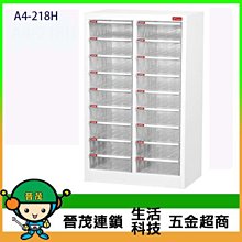 [晉茂五金] 請先詢問另有優惠 樹德全國最大經銷商 耐衝擊分類收納零件整理盒 HB-239 (整箱20入) 歷史價格詳細信息