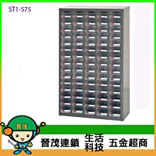 [晉茂五金] 請先詢問另有優惠 樹德全國最大經銷商 耐衝擊分類收納零件整理盒 HB-239 (整箱20入) 歷史價格詳細信息