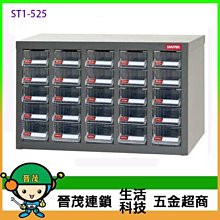 [晉茂五金] 請先詢問另有優惠 樹德全國最大經銷商 耐衝擊分類收納零件整理盒 HB-239 (整箱20入) 歷史價格詳細信息