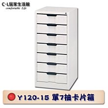 【C.L居家生活館】7-4 上課椅(高度可調整)/學生桌椅/補習桌椅 歷史價格詳細信息