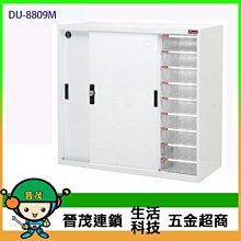 [晉茂五金] 請先詢問另有優惠 樹德全國最大經銷商 耐衝擊分類收納零件整理盒 HB-239 (整箱20入) 歷史價格詳細信息