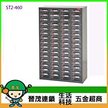 茂格 有機黑糖老薑茶(15g*10入) 歷史價格詳細信息