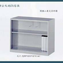 【辦公天地】橫式12門加中格置物櫃ˋ鞋櫃,A級鋼板品質優良,配送新竹以北都會區免運費 歷史價格詳細信息