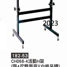 全新 4H.B0360.001 /H LCD BENQ VL3231 32吋液晶電視 16燈 P+I 電源板 高壓板 歷史價格詳細信息