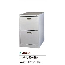 【OA批發工廠】2.5cm 薄型屏風 辦公室規劃設計 現場實績 全省接單施工 設計師專案報價 工廠批發價 A25-009 歷史價格詳細信息