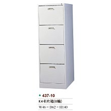 四抽屜工作檯直冷不鏽鋼飯店廚房冰櫃櫥櫃201304飯店廚房廣州 歷史價格詳細信息